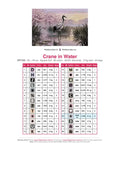 Thumbnail for Crane in Water timanttimaalauksen värikartta – 26 DMC-väriä